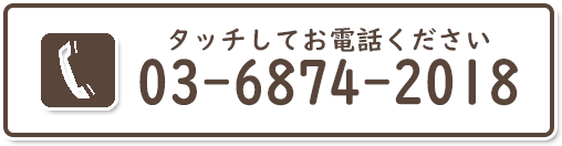 TELボタン